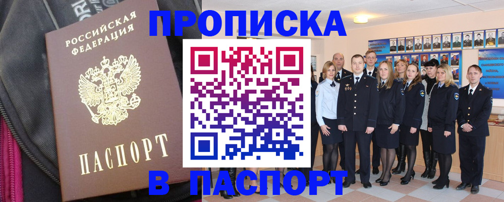 временная регистрация законно в Дюртюли